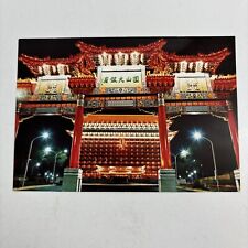 the Grand Hotel Republic of China Taipei Taiwan postcard Nighttime picture