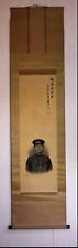 Antique Imperial Japanese Army Soldier's Commemorative Scroll, Early 1900s picture