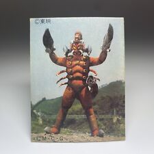 Vintage 1978 Super Rare Spider Man Menko Trading cards Japan AMADA  #1 picture