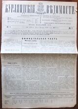 1893 Russia Courland Governorate Vedomosti Nr.7, 8  Mitau Antique Newspapers picture