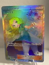 Trainer Card Cynthia Lusamine Misty Marnie Japanese Card picture