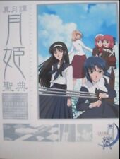 Shingetsutan Tsukihime Seiten Guide Book by Type-Moon JAPAN Illust collection picture