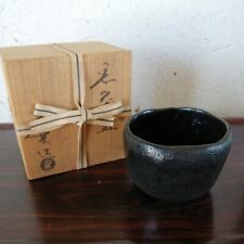 Traditional Japanese Raku ware, black Raku tea bowl by Akira Sasaki picture