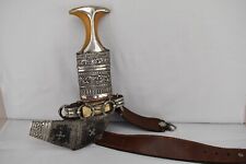 Antique Omani Khanjar Dagger Jambiya Silver picture