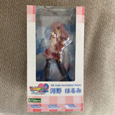 ToHeart2 AnotherDays Harumi Kouno 1/8 Scale Figure Cute  From Japan picture