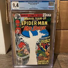 Marvel Team-Up #79 CGC 9.4 WHITE Mary Jane Watson as Red Sonja 1979 Byrne picture