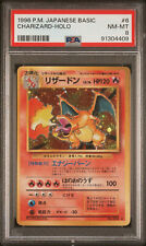 1996 Pokemon Japanese TCG Basic #6 Charizard HOLO Rare PSA 8 NM HOLO BLEED ERRO picture