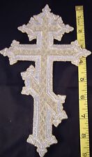 Russian Orthodox Christian Priest's Church Vestment Embroidered appliqué cross  picture