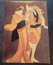 vtg postcard art Toshusai Sharaku Kabuki actor Ichikawa Komazu unposted Japan picture
