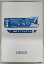Hachette Kurogane no Shiro Mazinger Z Premium Items 1 Japan Anime picture