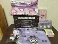 Kuromi-Chan 7-Piece Set Sanrio Winning Lottery And More picture