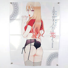 Marin Kitagawa Anime Poster Double Sided My Dress-Up Darling Akari - US Seller picture