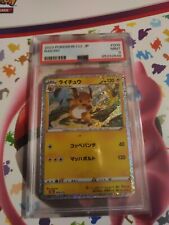 Pokemon Card Raichu 009/032 CLL Classic Collection Japanese PSA 9 MINT picture