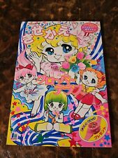 Clover Terrace Vintage Anime Paper Doll Book Japan Akiko Yamamoto picture