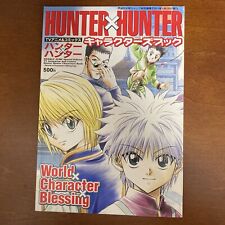 HUNTER X HUNTER Characters Book Art Book Illustration Anime Manga picture
