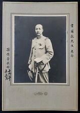 SUN CHUANFANG a.k.a. the Nanking Warlord signed presentation photo b4 Mao Zedong picture