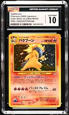 CGC 10 GEM MINT Typhlosion Japanese Gold Silver New World Neo Genesis (PSA/BGS) picture