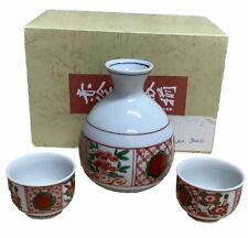 Gekkeikan Sake Mini Set Flask and Cups Original Box Made in Japan Ceramic picture
