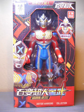 Ultraman BAI BIAN HERO Justice Warriors Collection Action Figure 14