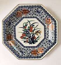 VTG Octagon Asian Chinaware Handpainted Porcelain Shallow Bowl Floral 11