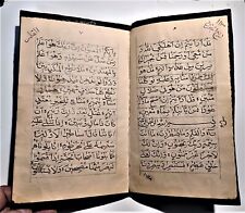 19th century Antique Islamic Manuscript, Hand written QURAN KORAN, RARE picture