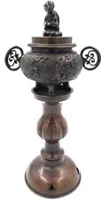 Antique VTG Handmade Asian Chinese ?  Bronze Copper Floral Incense Burner 9 1/4” picture