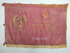 antique Russian Soviet WWII flag or banner hand painted duable sided item925 picture