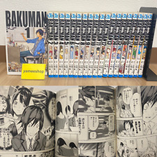 Bakuman  vol. 1-20 Complete Full set Manga Comics Japanese version Shueisha picture