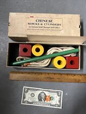 Vintage 1940’s CHINESE BLOCKS & CYLINDERS Magic Trick picture