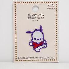 Sanrio JAPAN Pochacco Embroidery Applique Patch Wappen Iron On Style #5 picture