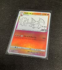CUSTOM Yu Nagaba Charizard Reverse Holo Pokemon Card NM Jpn A picture