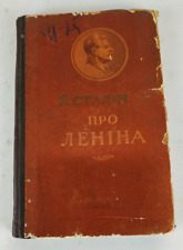 STALIN ABOUT LENIN book ussr 1952 stalin period communist picture