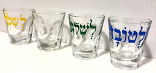 4 Vintage Jewish Hebrew Clear Shot Glasses Judaica Judaism Israel picture