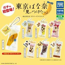 Tokyo Banana Squeeze Mascot All 7 Types Complete Gacha Capsule toy picture