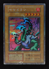 Yu-gi-oh 1999 Yamadron 101-008 No ref Initial Ultra Secret JP Japanese OCG 1st picture