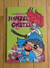 Junko Mizuno's Hansel & Gretel English Manga Book No Stickers Viz picture