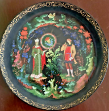 Braford Exchange Russian Snow Maiden Plate: Firebird Pattern; Stone Flower picture