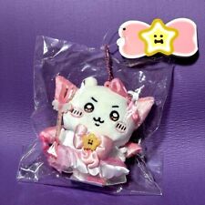 Magical Chiikawa Mascot keychain Japan picture