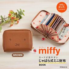 Miffy Mini Wallets Coin & Card Jambara Brown Takarajimasha picture