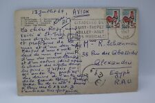 Vintage Postcard airmailed from France to Egypt in 1967 picture