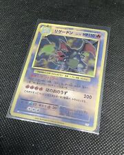 CUSTOM Shining Black Charizard Base Set Shiny/ Holo Pokemon Card NM Jpn picture