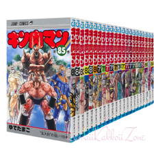 Kinnikuman comic book set Japanese language Manga Lot FedEx/DHL picture