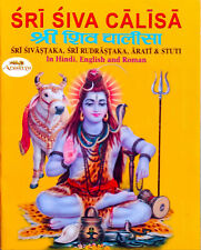 Aradhya Shiv Chalisa In Hindi English & Roman picture