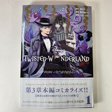 Disney Twisted Wonderland The Comic Episode of Octavinelle 1 Japanese Manga 2024 picture