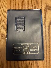 Vintage Jewish Siddur Avodat Israel Hebrew English Translation Prayer Book 1984 picture