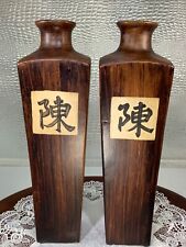 Chinese Ceramic Vases Brown Hand Painted Set of 2 Pair 14