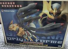 Pokemon Exciting Get Lottery 2008 Giratina Original Form picture