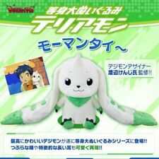 VERY RARE NEW Digimon Adventure Terriermon Life size Plush doll Exclusive to JP picture