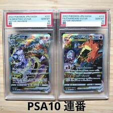 Psa10 Serial Number Mewtwo Vstar Charizard Vsstar Sar One Owner picture