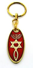 The Messianic Seal Key Chain - Red from Israel Star of David Menorah Fish picture